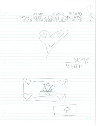 20181120101036818 Page 22
